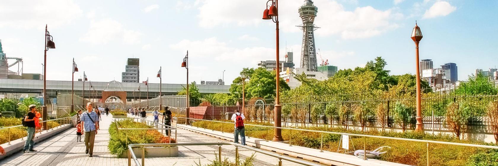 Tennoji Hayvanat Bahcesi